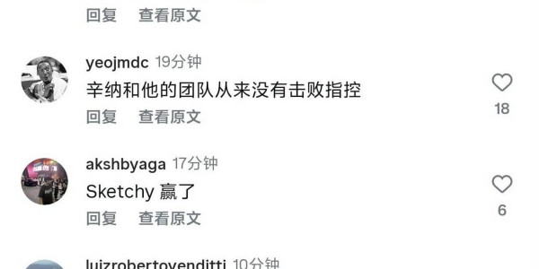 丝袜晋级称不看签表，瓦林卡挥别澳网，辛纳暂停逆转引一片骂声