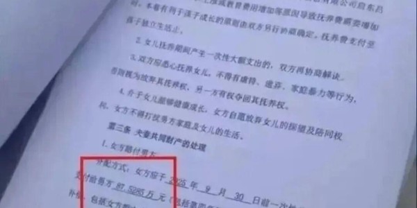 星空体育APP-大瓜！美艳老板娘出轨18岁暑假工，聊天记录炸裂，称男生是永动机