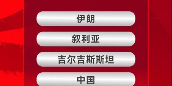 星空体育官网-正式官宣！2027沙特亚洲杯抽签对阵出炉！中国男足将战伊朗叙利亚