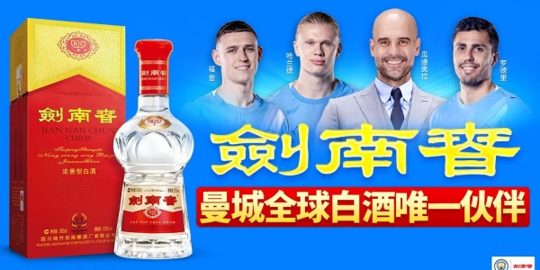 星空体育下载-曼城再向阿斯否认哈兰德有单方面解约金，里克尔梅仍坚称有