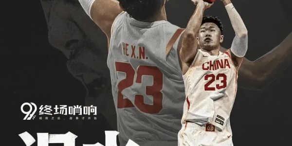 星空体育下载-回顾终场哨响对话贺希宁：以MVP为目标&amp;amp;amp;保持状态让自己值得