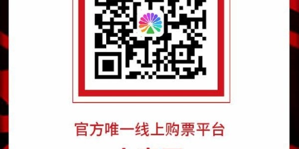 星空体育官网-票务公告 亚冠精英联赛第1轮 海港vs胜利船 将于9月13日12:00开票