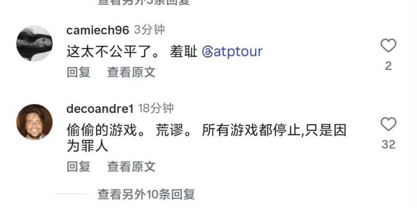 丝袜晋级称不看签表，瓦林卡挥别澳网，辛纳暂停逆转引一片骂声